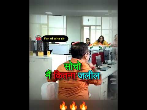 🎯मैं कितना जलील Type का इंसान हूँ😱🔥||Avadh Ojha Sir #ojhasir #shorts