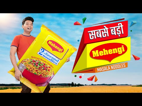 सबसे बड़ी मैगी | World's Biggest Maggi Noodles Packet | Hindi Comedy | Pakau TV Channel