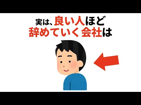 人生に役立つ有料級の雑学