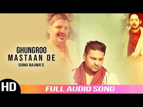 Ghungru Mastan De | Sonu Bajwa | Audio Song | Latest Punjabi Song | Angel Records