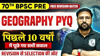 70th BPSC Pre GEOGRAPHY : Last 10 Years Geography PYQ for 70th BPSC | BPSC GEOGRAPHY PYQ | BPSC PYQ