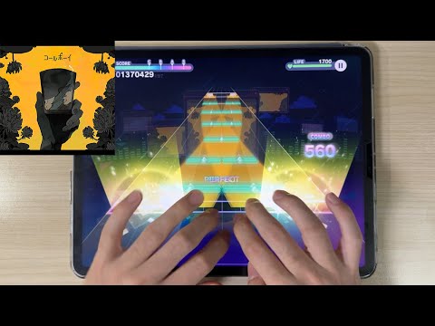 【Project Sekai】 Call Boy(コールボーイ) [MASTER Lv.29] ALL PERFECT