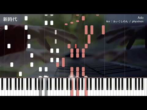 【ONE PIECE FILM RED】New Genesis  - MIDI【Piano】