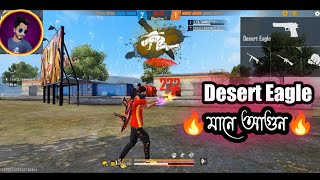 ⚡Desert Eagle 🔥মানে আগুন🔥 only Headshot ⚙️ #freefire #deserteagleonetapheadshottrick #imtanmoy