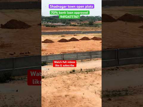 #hyderabadrealty #realesatate #shadnagarplots #trending #property #viral #plot #bangalorehighway