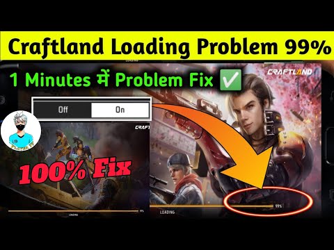 99 % Loading Problem Free Fire |Map Not loading  in free fire| 99% loading problem