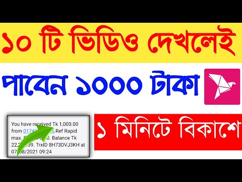 Earn 1000 taka perday Bkash payment app | Best online income App 2021 | Earn Money Online Bd 2021