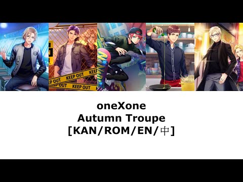 [A3!]OneXOne {KAN/ROM/EN/中}