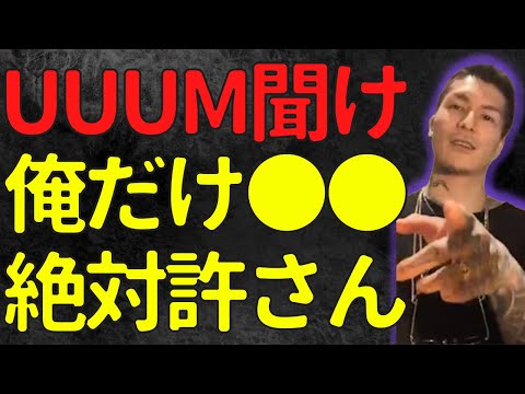 【ふぉい】エペ祭りの"とあること"を根に持っているふぉい【ふぉい切り抜き】