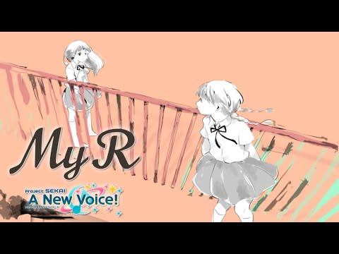 My R -【Project Sekai: A New Voice!】ENGLISH COVER