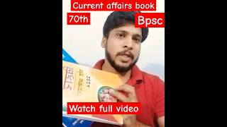 70th bpsc current affairs book || current affairs for 70th bpsc prelims || 70th bpsc notification||