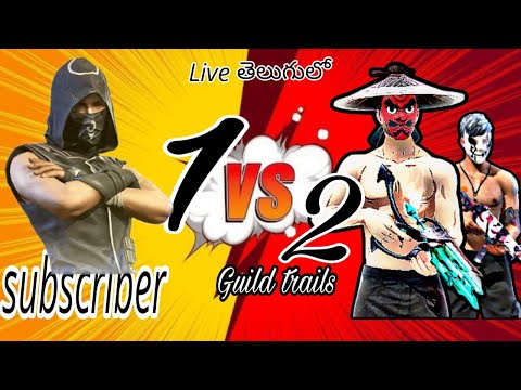 1vs2 Kottu Guild Entry Pattu  | Telugu FreeFire Live| Guild Trails #telugugaming