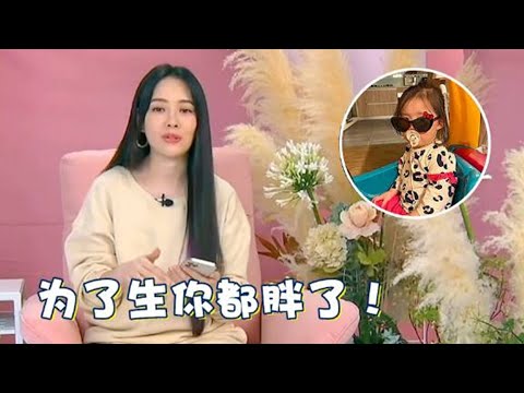 郭碧婷凶女儿：生你胖了40斤！不料小奶皇的回怼，向太都笑出猪叫