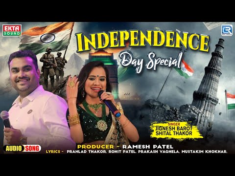 Independence Day Special | Jignesh Barot-Shital Thakor | Gujarati Superhit Desh Bhakti Song 2024