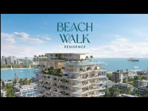 NEW PROJECT: BEACH WALK 3 by IMTIAZ DEVELOPMENTS ‼