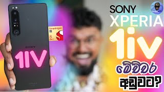 SONY XPERIA 1iv ලංකාවේ පළවේනි Review එක