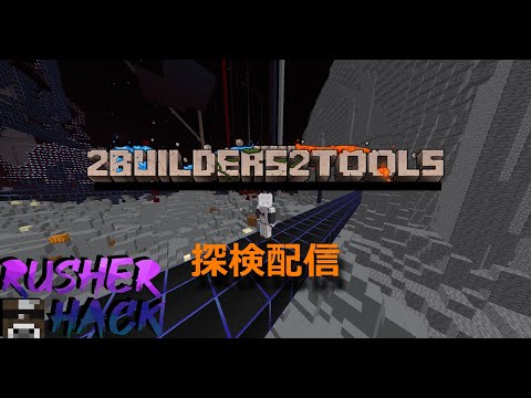 2b2t.org本家を配信するやで！#PART1