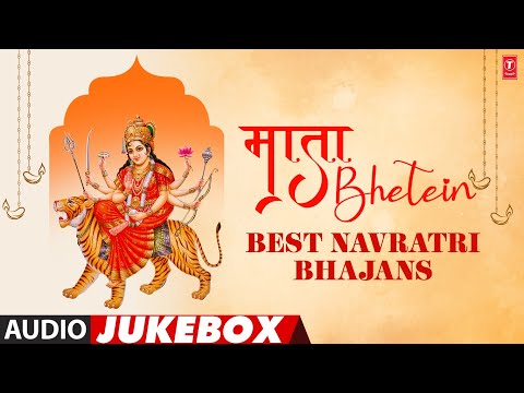 Mata Bhetein (Audio) Jukebox | Best Navratri Bhajans | Bollywood Classics