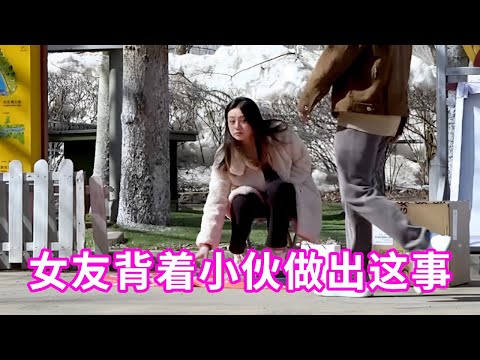 小伙瞒着女友提前回来，竟发现至今让他难忘的一幕 #短剧MCN影响力大赛 #天生我有戏 #剧情 消除背景音