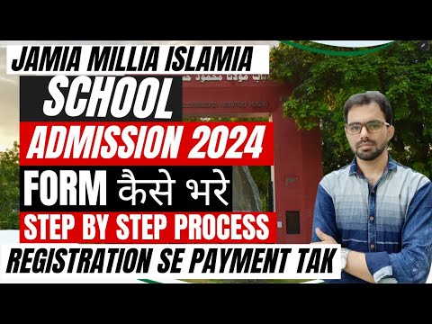 Jamia Millia Islamia School Admission 2024-25: Everything You Need to Know " How To Fill The Form"