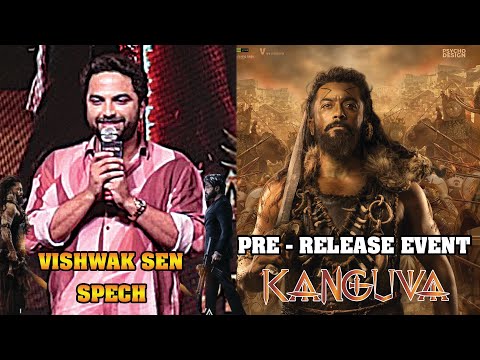 Vishwak Sen Spech at Kanguva Pre- Release Event #kanguva #surya #jothika #ssrajamouli |TV24ET