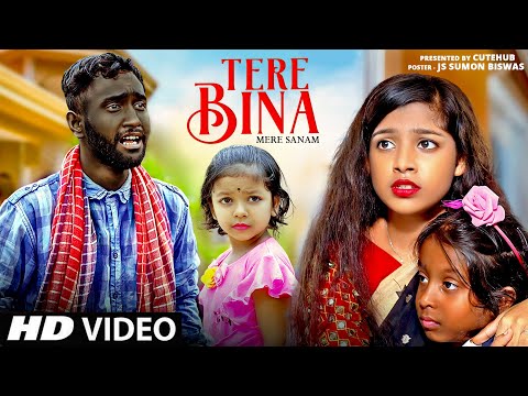 Tere Bina | Kala Pappa Ki Kali Bacchi | Kali Bachi Ka Heat Broken Story | Ajeet Srivastava | CuteHub