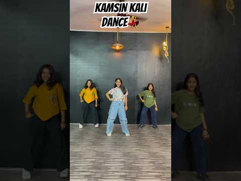 Kamsin Kali Dance Cover💃| Neha Kakkar, Tony Kakkar New Song | Trending Dance #dance #viral #shorts