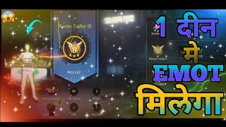 how to get free fire craftland emote | free fire craftland emote kaise milega || #freefire