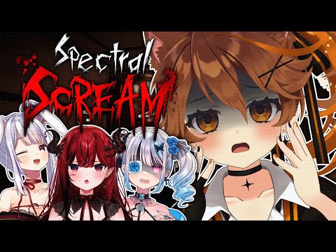 【-`🎮 Spectral Scream】こんなの絶対に怖いじゃんね、絶対に。【獅子神レオナ/Re:AcT】