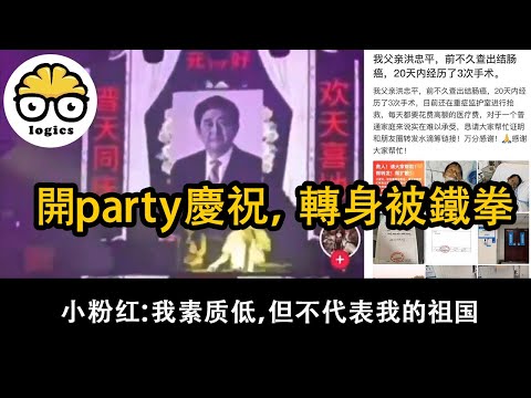 Shinzo Abe's death celebrated in China: Chinese people's love or hate explained