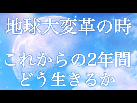 【新世界】大成功するのはこんな人。