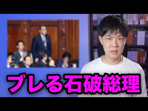 石破総理ブレ過ぎじゃないか…発足直後の支持率は５１％になるも歴代政権に比べると低い水準