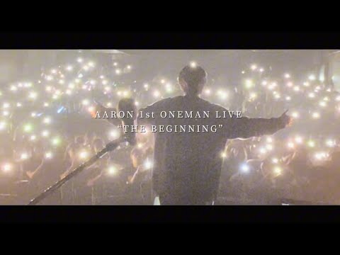 【オフショット】AARON 1st ONEMAN LIVE "THE BEGINNING”