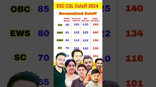 SSC CGL Tier 1 Expected cutoff 2024 | ssc cgl cutoff 2024 #ssccgl2024 #cutoff #shorts