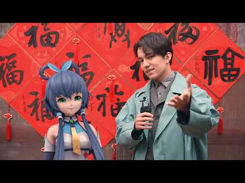 [TV Show] Dimash interacting with virtual idol Luo Tianyi.