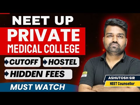 UP Private Mbbs College Complete Information| UP Private medical college cutoff 2024 and fee