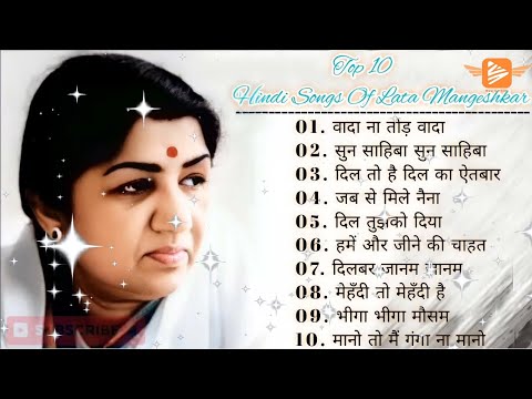 LATA MANGESHKAR Tu Wada Na Tod Yeh Galiyan Chaubara Pardesh Jake Pardeshiya Hindi Songs