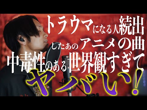 【トラウマ】レベルのアニソン曲、原キーで歌いました【魂のルフラン】『新世紀エヴァンゲリオン劇場版 シト新生』