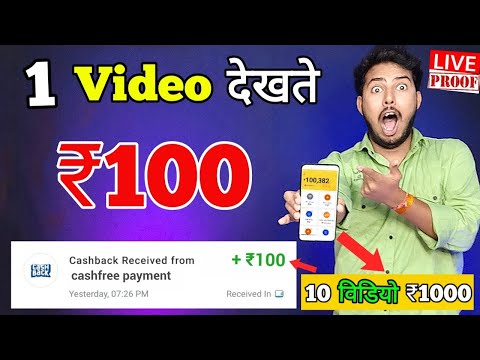 2024 BEST EARNING APP ₹1024|| Online Paisa Kaise Kamaye || MONEY EARNING APP | NEW EARNING APP TODAY