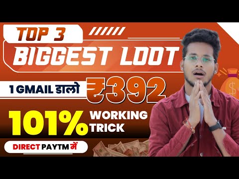 NEW EARNING APP TODAY | ₹392 FREE PAYTM CASH EARNING APPS 2023 | WITHOUT INVESTMENT BEST EARNING APP