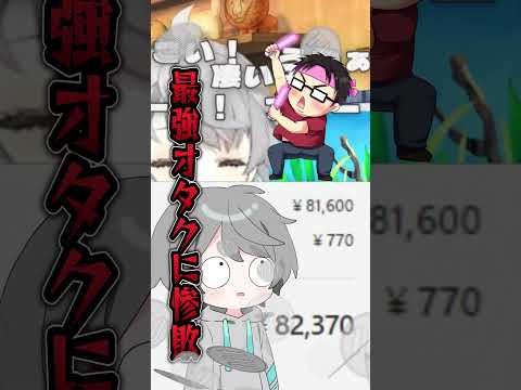 【緊急】そらねこ退所...kamomeと不仲!?なろや大金を使う【めろぱかニュース】