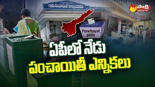 Panchayath By Elections In Anantapur District | Collector Gowthami @SakshiTV