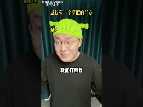 怎樣擁有取得成功的能力？ #shorts