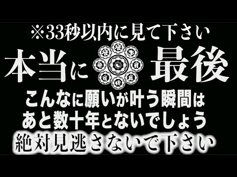 ㊗おめでとうございます!!八百万の神々が貴方の味方につきました。あとは再生するだけです。「今」絶対に再生ボタンを押して波動を受け取って下さい。日本の神々は地球上の実質的支配権を持ってます(@0307)