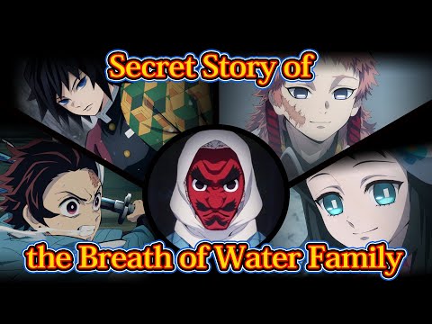 [Demon Slayer] Secret Story of the Water Breathing Family?! Explaining the Breath of Water Users