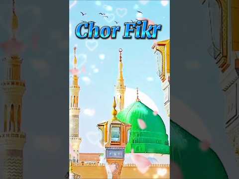 Chor Fikr Duniya ki chal Madina chalte hai beautiful naat status #status#naat #love #lslamic