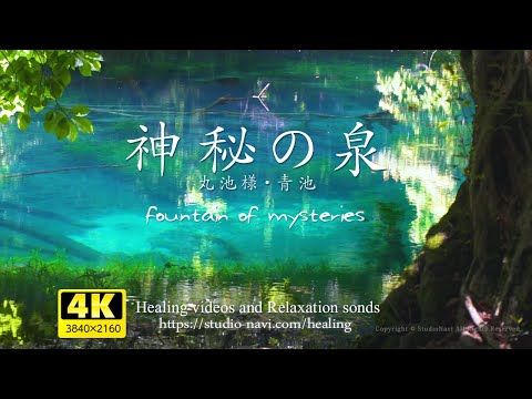 [4K] For mysterious fountain / world heritage / superb view / healing / relaxation