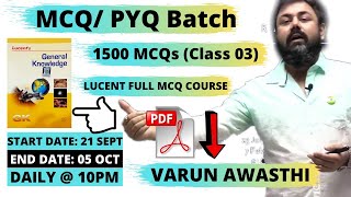 CLASS 03 LUCENT MCQ COURSE (1500+ QUESTIONS PRACTICE)