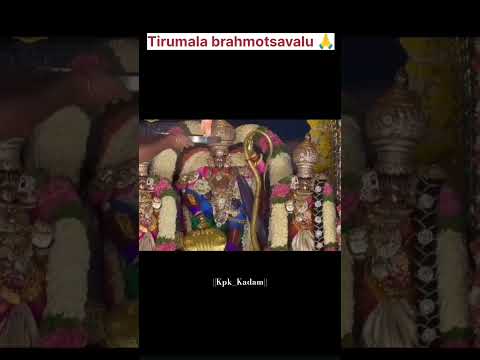 Brahmotsavam Sarva Bhoopala Vahanam Seva||Tirumala Tirupati Devasthanam||