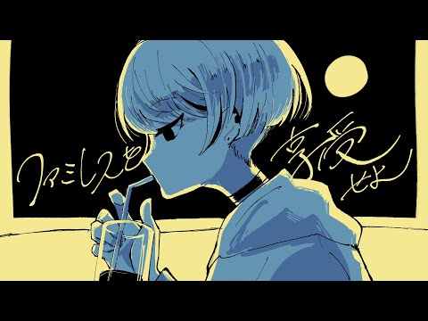 【 #ファミレスを享受せよ  】第１回！ドリンクバー何飲む？【天望りく/#vtuber 】